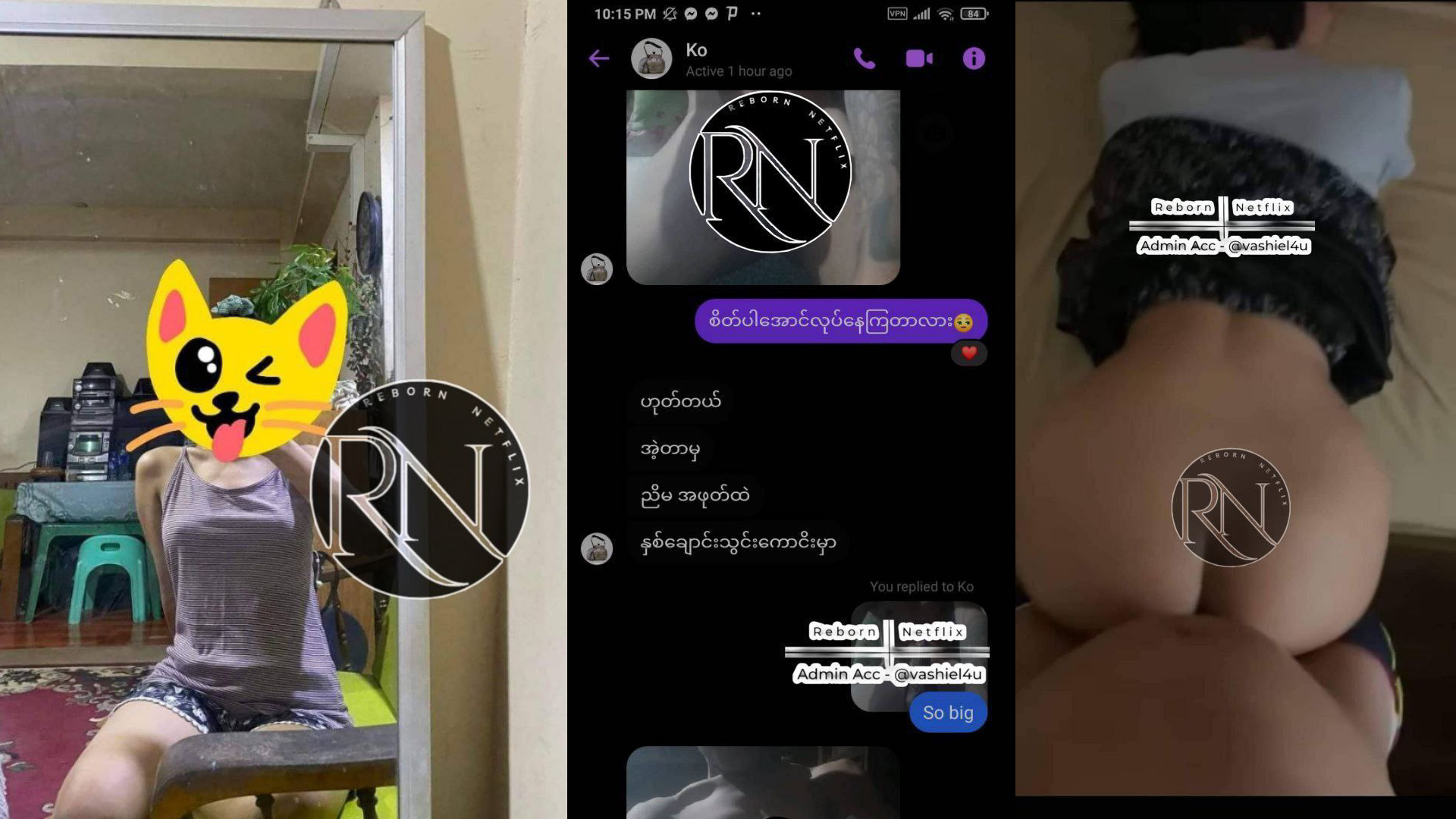 Three Some စမ်းခြင်နေတဲ့ စော်အငယ်လေး…